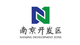 南京開發(fā)區(qū)